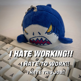 「讨厌上班」暴躁打工鱼鲨鱼仔毛绒公仔钥匙扣挂件海底生物装饰品