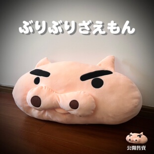 「小新的伙伴」软绵Q弹猪仔左卫门毛绒公仔肥嘟嘟膝枕可爱抱枕