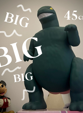 「小新的玩具」史诗超大个的光屁屁怪兽高45厘米的哥吉拉公仔摆件