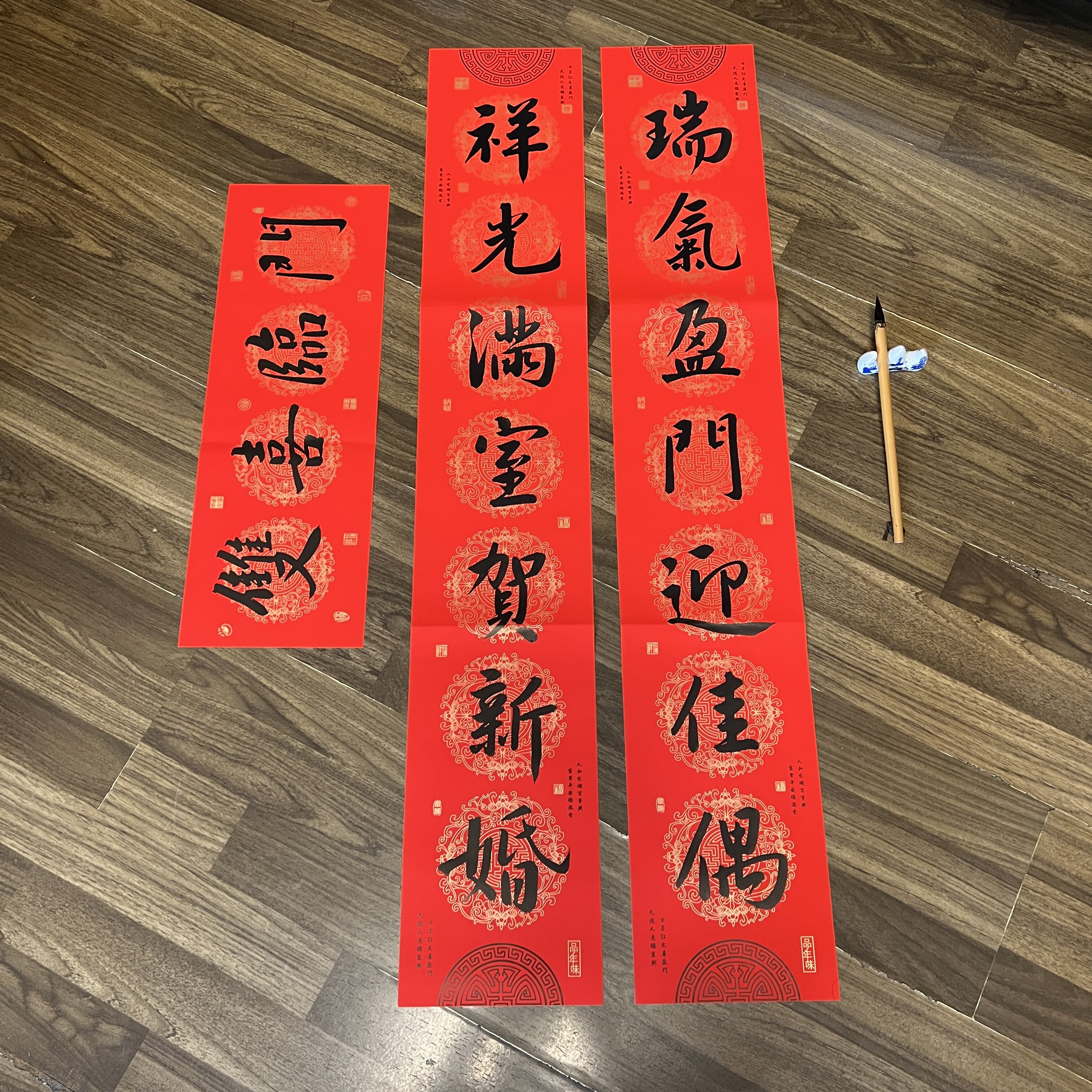 手写结婚订婚嫁女婚房大门对联图片