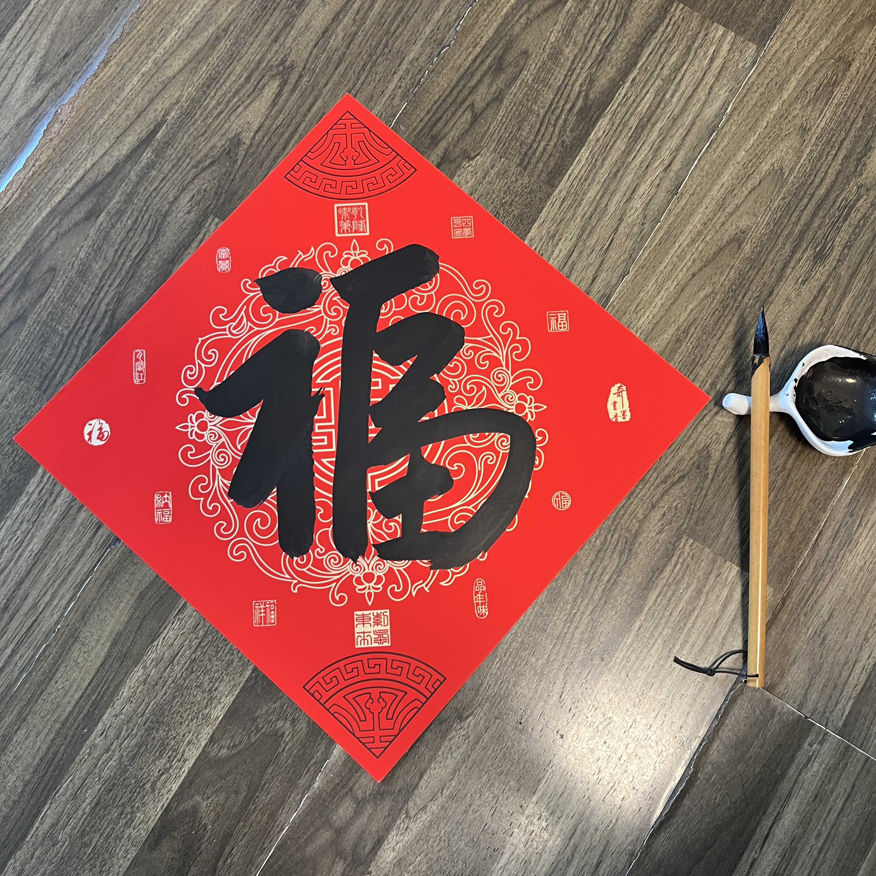 手写福字新年春节方形门贴乔迁黑喜字结婚对联斗方节庆铜版纸定制