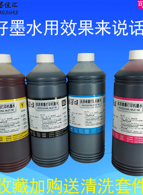 HP727空墨盒墨水 适用惠普HP T1500 T920 T2500打印机连供墨水