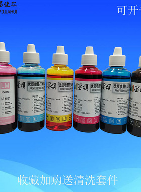 PGi450填充墨水 适用佳能ip7240 MG5440 MX724 CLI451打印机墨水