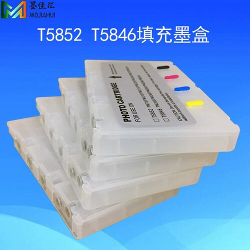 PM210250270T5852T5846墨盒