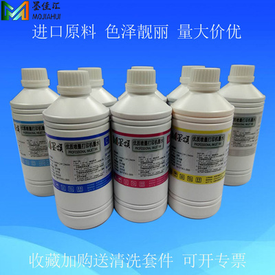 耐刮擦防水PFI颜料墨水兼容原装