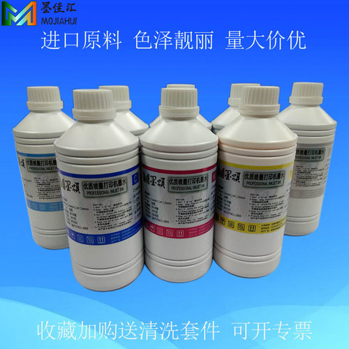 耐刮擦防水PFI颜料墨水兼容原装