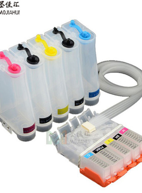 墨颂连供 适用佳能CANON PGI550 PGI650 BCI750 PGI850连供CISS