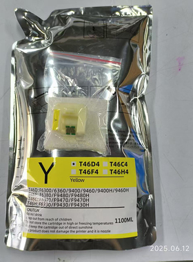 T46D含芯片袋装热升华转印墨水 F6300/6360/9400/9460H打印机墨水