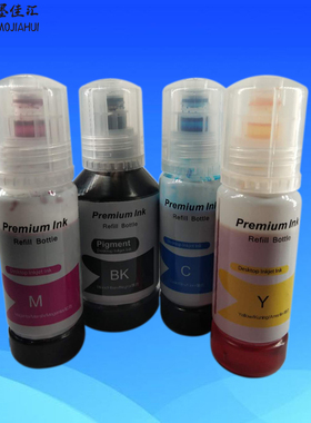 ET2756墨水适用ET2710 ET2711 ET2700 ET2750 ET3700 打印机墨水