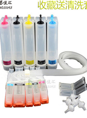 PGI150 CLI151连供 墨水 适用佳能ip7210 MG5410打印机连供系统