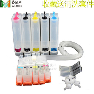 MX723连供IX6830连供系统CISS