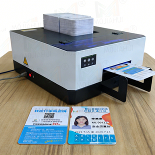 买机送墨水托盘服务 证卡彩色人像制卡机 证卡打印机 光盘打印机