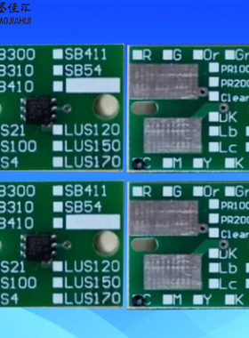 SB54写真机墨水 御牧MIMAKI BS4 CS100 SB310写真墨水 芯片2升