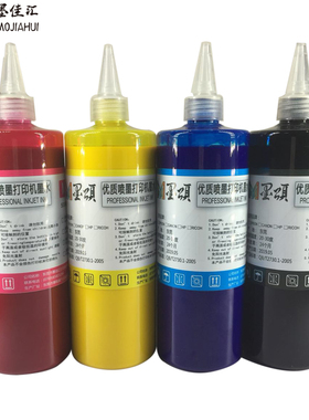 C869Ra商喷快印速干墨水适用Epson WF-C878Ra C879Ra C579Ra 墨水