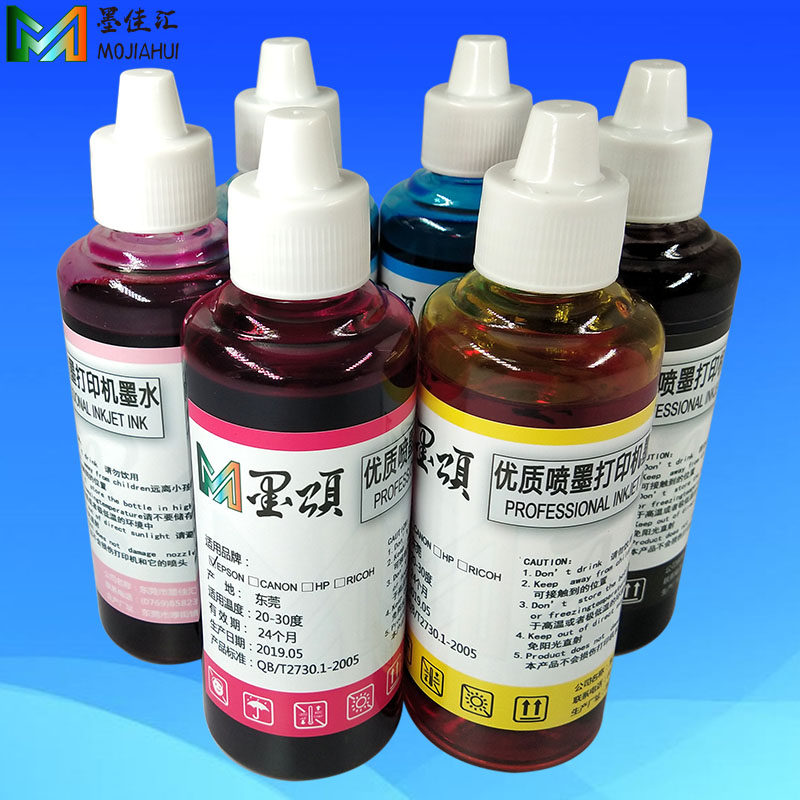 墨颂 MG7780染料墨水 兼容佳能MG5780 MG6880 打印机填充墨水 INK