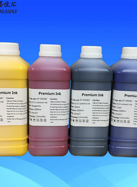 油性弱溶剂墨水适用罗兰Roland SJ745/SP540i/300i写真机填充墨水