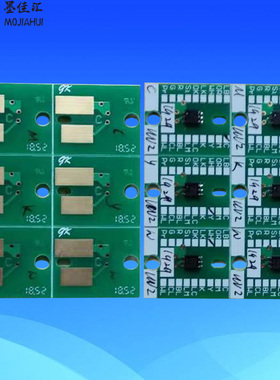 适用SP-300i/BN-20/RA-640/RS640/CJ500罗兰ECO-SOL MAX墨盒芯片