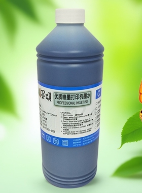 CW2200水性颜料墨水适用理光 CW2201打印机颜料墨水 Pigment ink