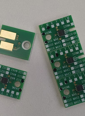 EUV芯片XF-640 VS-640i 540i 300iVS-i罗兰ECO-MAX墨盒芯片CHIP