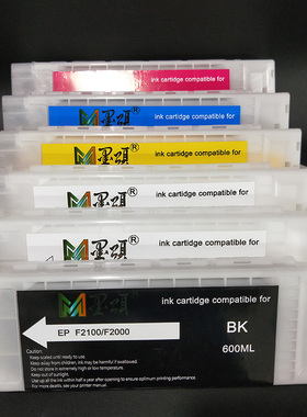 F2000纺织直喷墨盒 F2100 F2130 F2080 F2180DTG墨盒 含纺织墨水