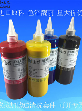 热销 水性颜料墨水适用WF7620 3640 7110 7610 3620打印机墨水