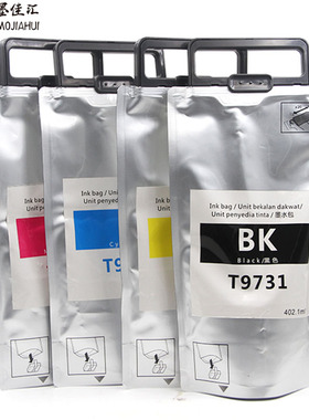 T9731-4墨袋兼容爱普生869墨袋 WF-C869Ra墨水袋颜料墨水WF-C869R