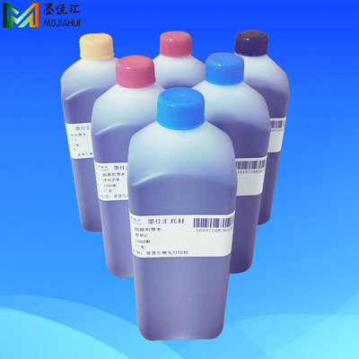 兼容爱普生S70670弱溶剂墨水