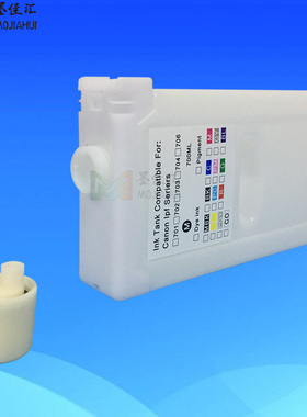 适用佳能PFI702 701墨水盒CAN IPF8000s 9000s 8010s 9010s墨盒