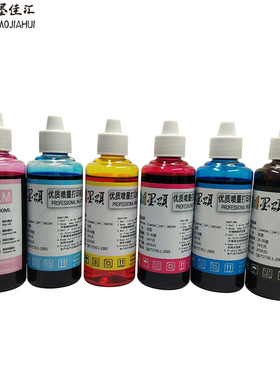 水性染料墨水适用佳能TS8152 TS9150 TS9155 580/581填充墨水