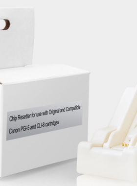 IX5000墨盒芯片复位器PGI-5CLI-8 IX4000 MP970PRO9000芯片解码器