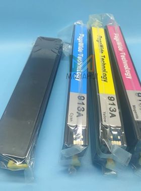 913A墨盒 惠普 452dn 352dw 477dn 552dw 577dw HP973A兼容墨盒