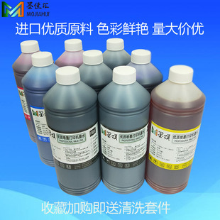 兼容惠普Z3100抗UV染料墨水HP ink Z3200写真机染料墨盒墨水dye