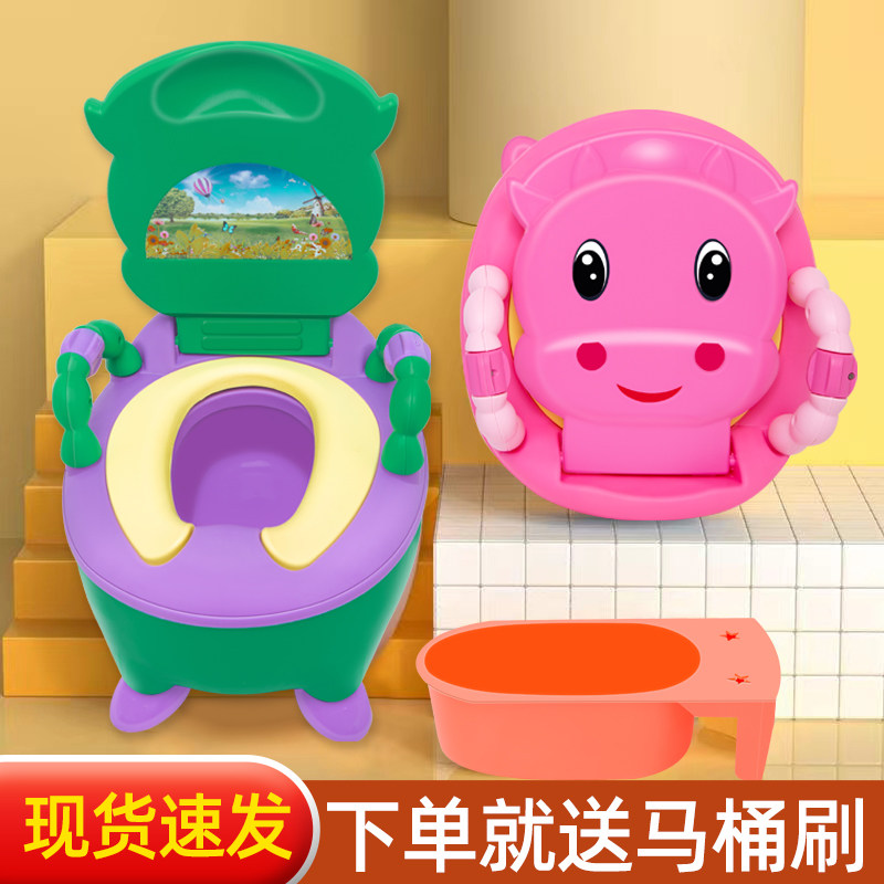 儿童马桶坐便器小男孩女宝宝尿盆小孩便盆厕所专用如厕训练小马桶