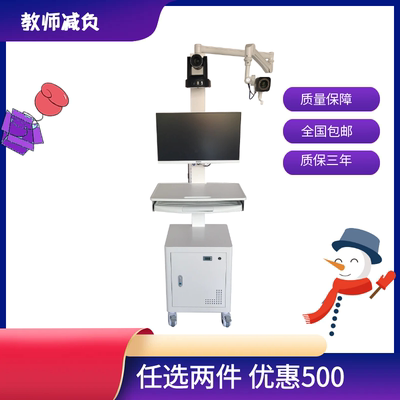 修理间教学教学展台投影仪