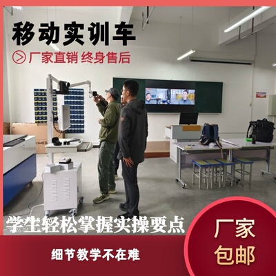实训示教一体机细节教学设备