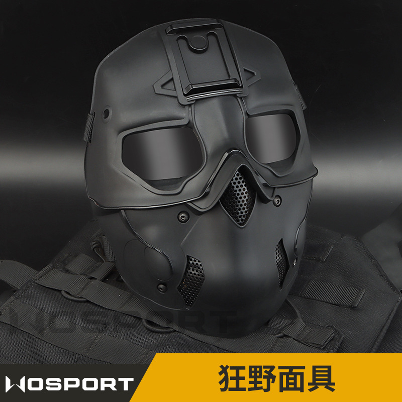 WoSporT 狂野面具全脸户外防护战术面具 万圣节 纯色