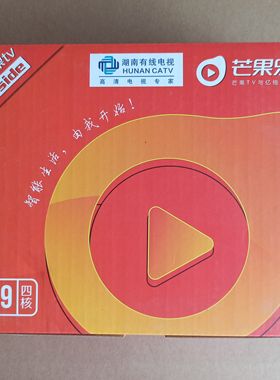 亿格瑞87安卓4HDMI价格实惠