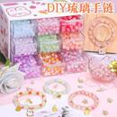串珠手工创意DIY材料玩具女孩穿珠子制琉璃串珠首饰编织儿童手链