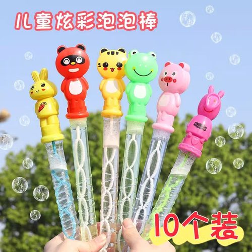 卡通泡泡棒新款儿童吹泡泡玩具