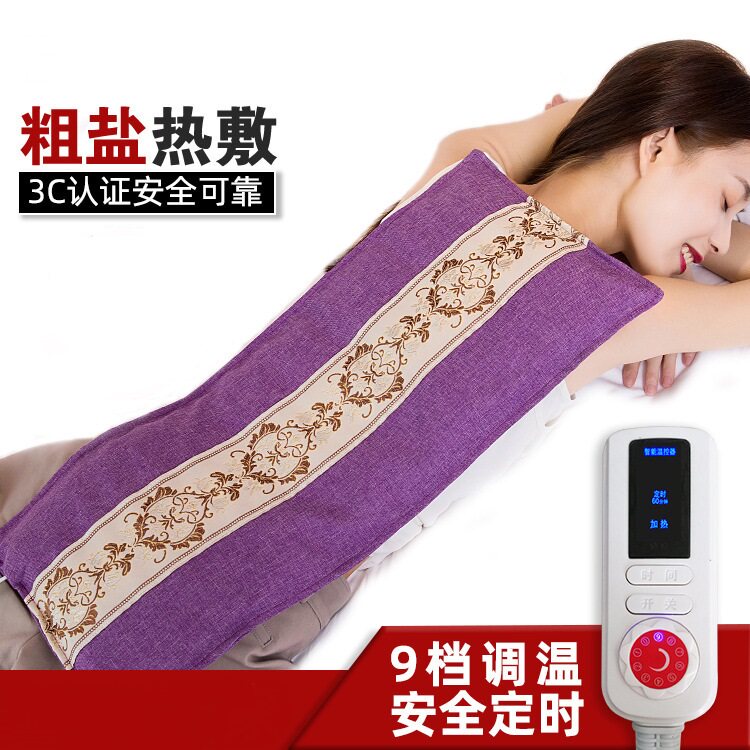 海盐热敷包粗盐电加热疗包电热袋