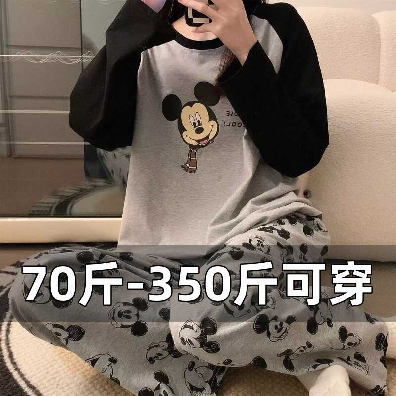 睡衣女大码300斤春秋季新款宽松200斤加肥加大家居服套装胖妹妹