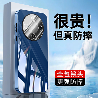 适用华为荣耀X9D手机壳电镀冰晶