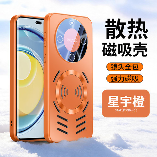 适用华为畅享70x手机壳直边奢华