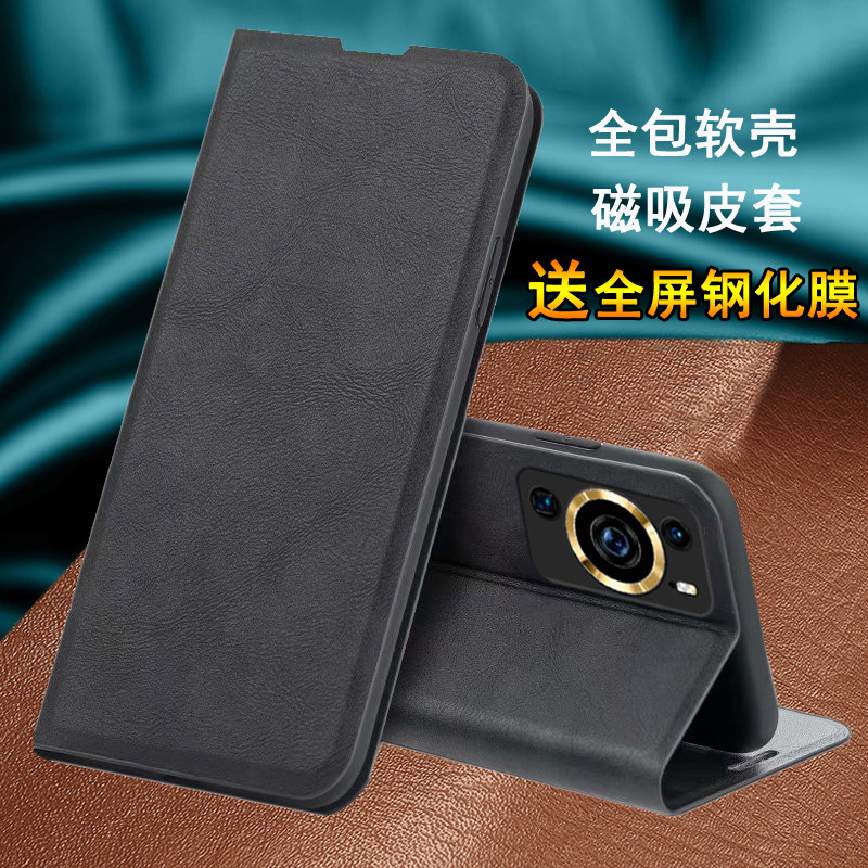 适用华为P60仿皮磁吸手机壳