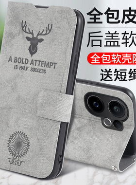 适用vivos30手机壳vivo保护s30promini布纹皮套V2465A镜头全包防摔vovis软外壳pro经典mini女男vivis翻盖2464