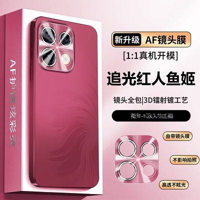 适用opporeno16手机壳reno16pro保护套oppo镜头膜全包5g防摔PMM110磨砂软边PMK男女生Reon165g新款OPOP人鱼姬