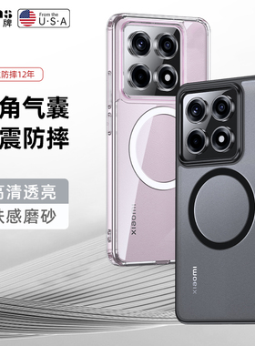 适用香港版小米14T手机壳14Tpro保护5G磨砂套Mi14Tpor透明M14Tp全包软边pro防摔por外壳男女生新款轻薄国际版