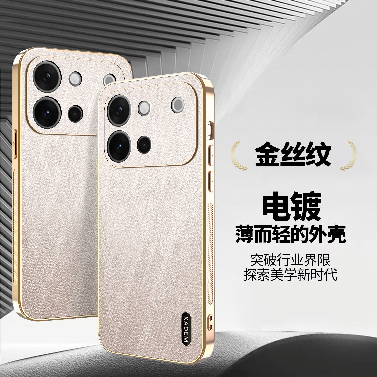 适用vivos60手机壳vivo保护s60元气版金丝纹套2571镜头全包V2572A防摔vovos磨砂vovis新款vos男女生viviS外壳