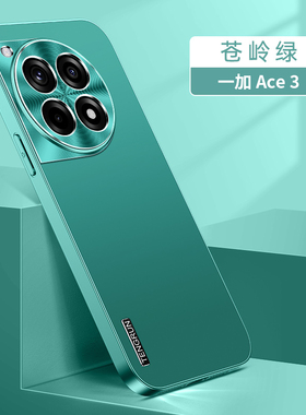 适用一加ace3手机壳1加aec3保护金属套PJE110镜头全包防摔oppo磨砂软边oppopje硬壳oneplusace男女one十plus