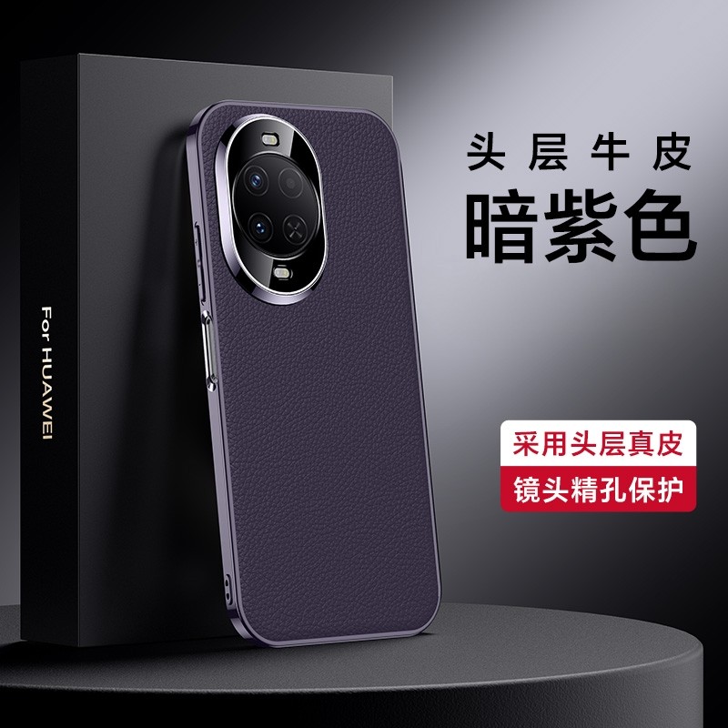 适用华为Nova15手机壳nove15保护套PSN一AL00镜头全包防摔ALOO真皮外壳n15男女note新款novo外壳PSNAL奢华nov